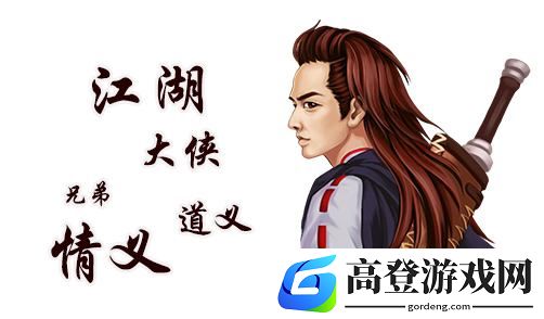 幻想江湖新手攻略 新手入坑怎么玩