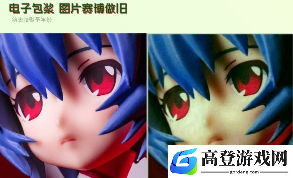电子包浆生成器入口：帮助你将图片赛博做旧