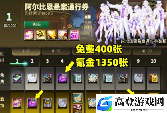 游侠网7