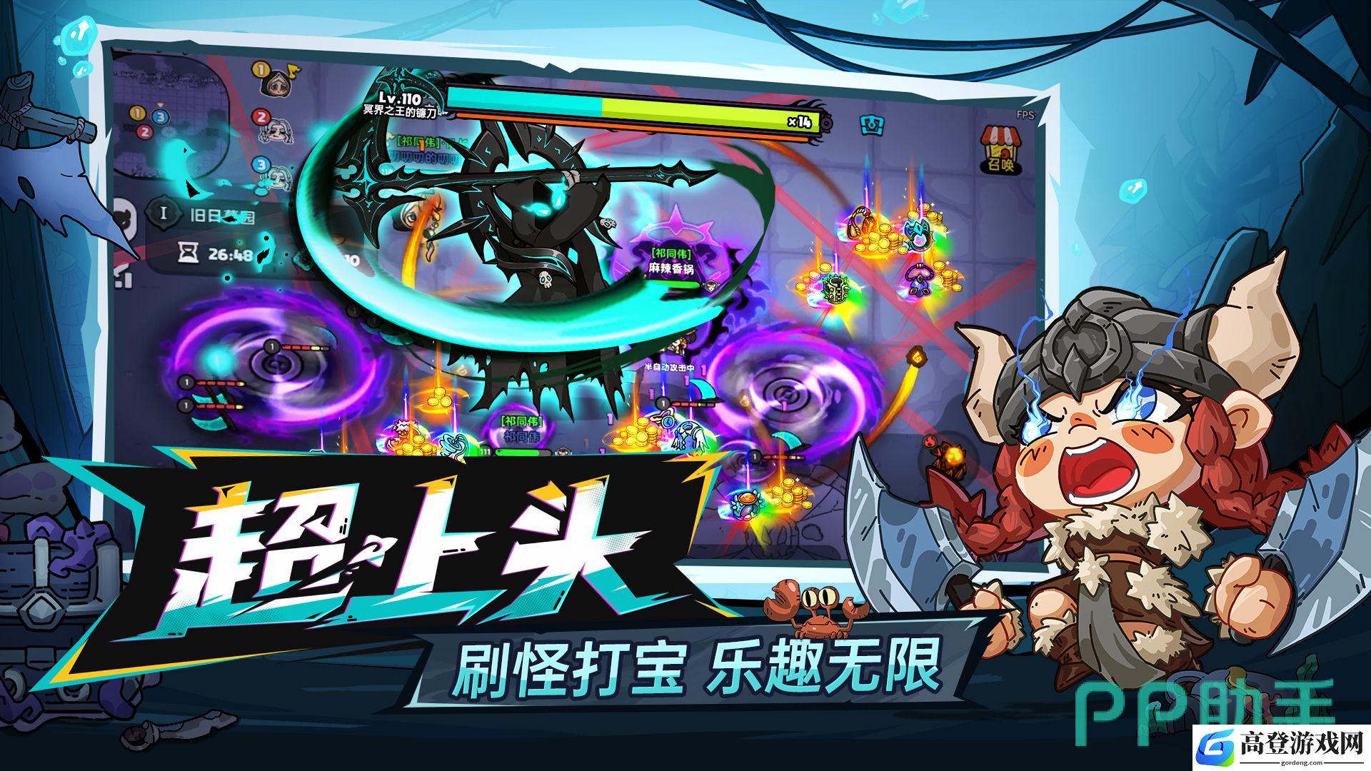 英勇之地手机版怎么下载 英勇之地手游下载链接地址
