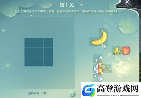 游侠网4