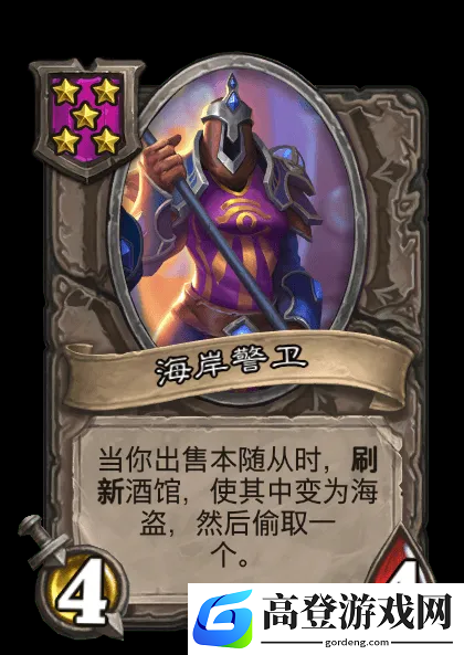 游侠网25
