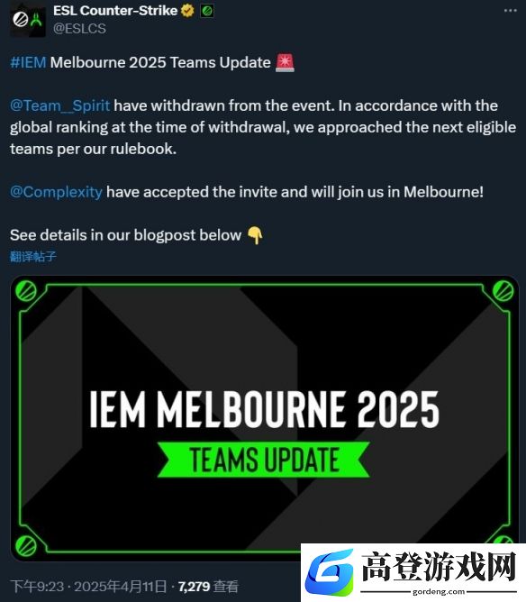 HLTV：Spirit原本计划参加IEM墨尔本站，但因健康问题而弃赛