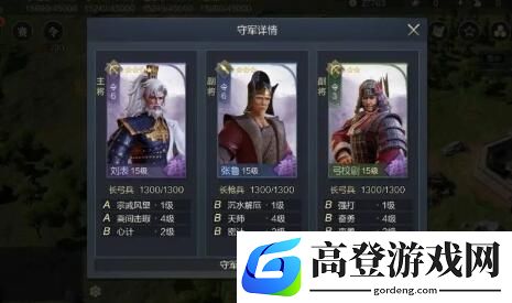 鸿图之下各级地兵力阵容搭配 1-6级资源地攻略