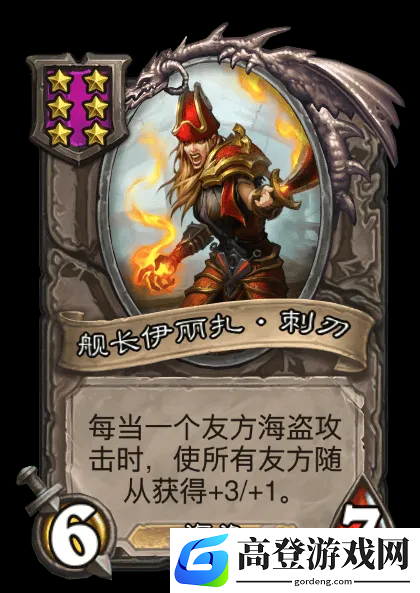 游侠网26