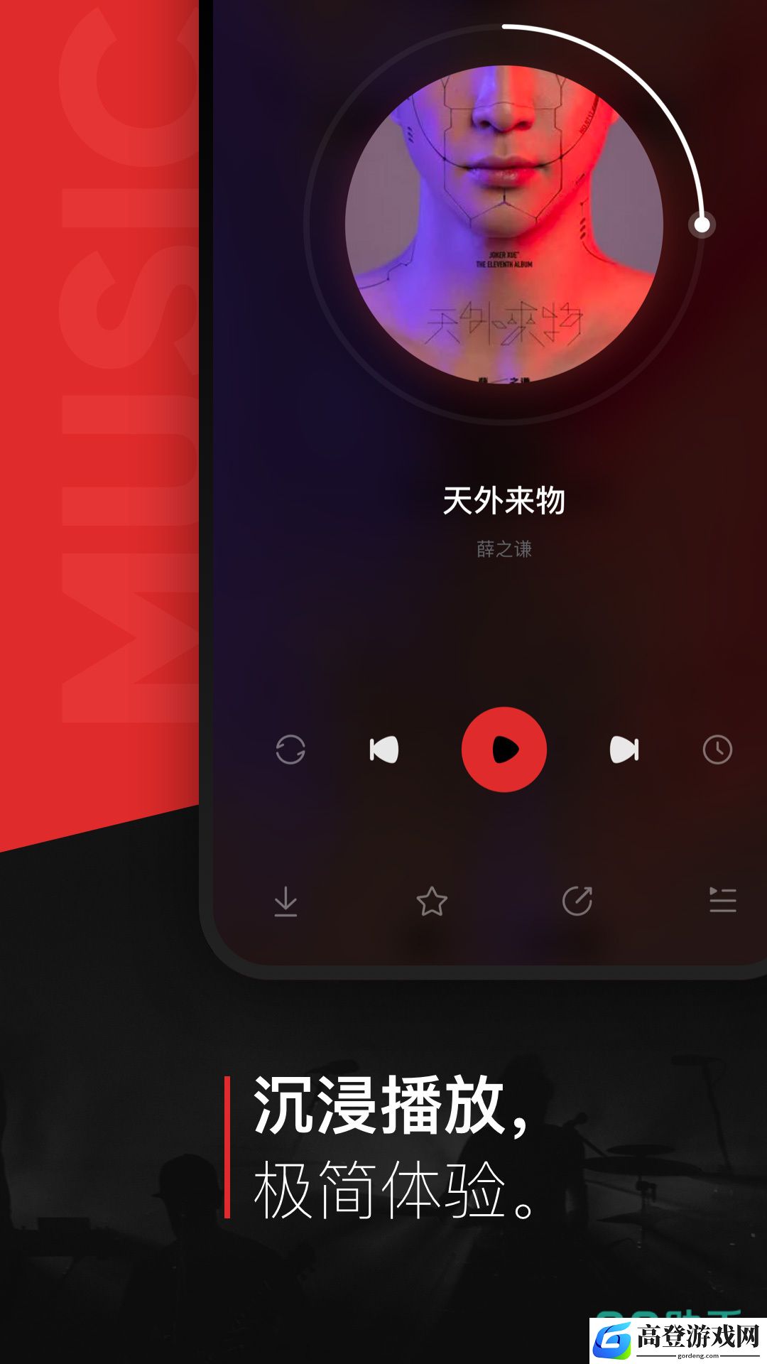 听歌软件哪个最好用 免费的听歌软件下载分享
