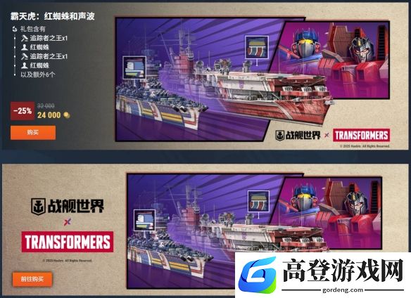 游侠网7