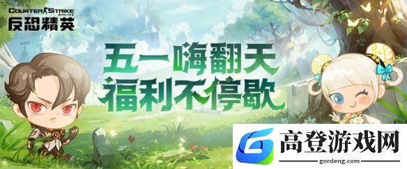 原石武器签到送CSOL随机武器生化英雄即将开启
