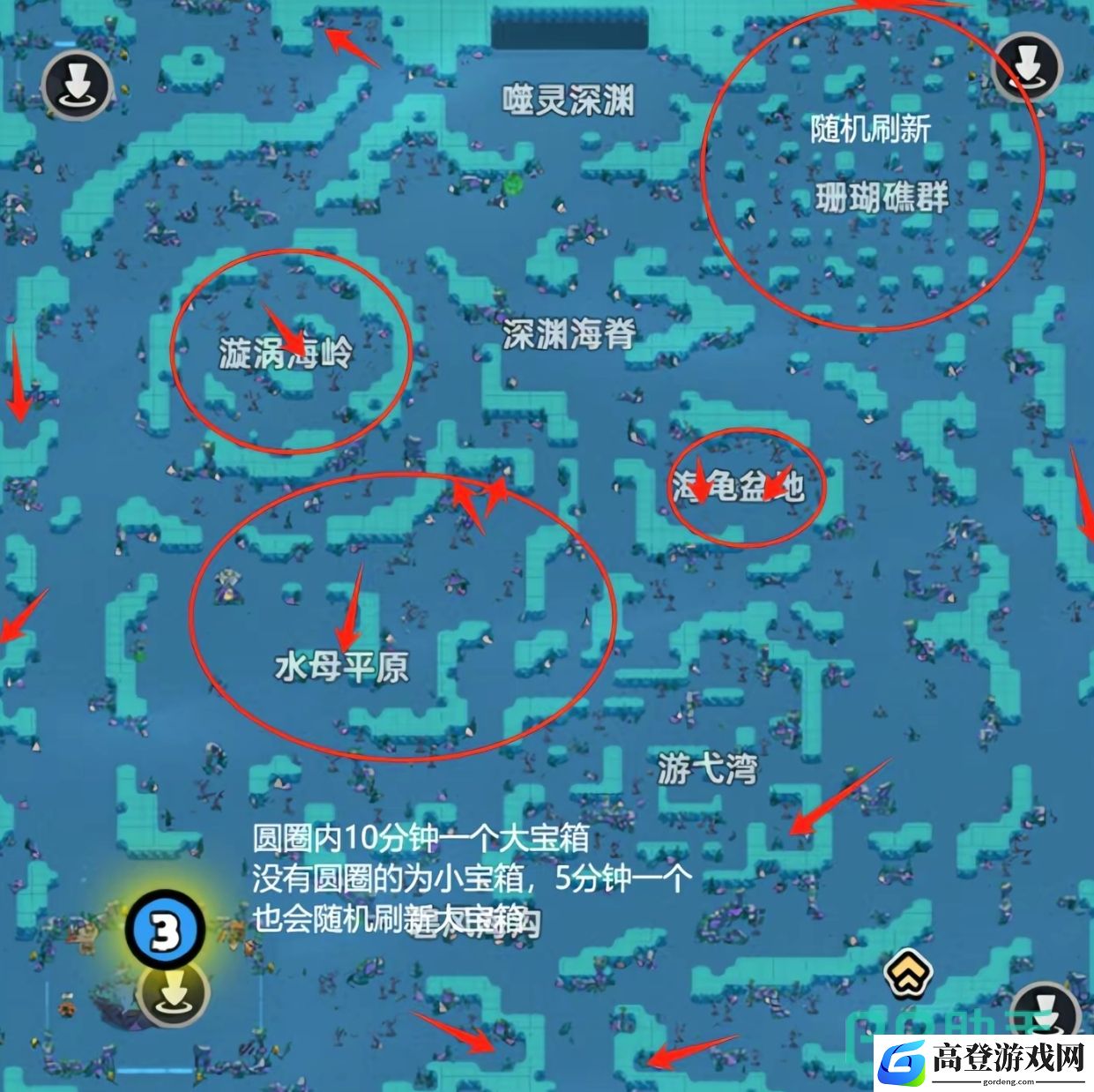 英勇之地深海宝箱位置介绍 英勇之地手游深海宝箱在哪_英勇之地