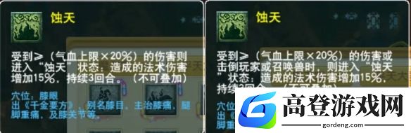 游侠网38