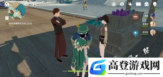 原神石珀在哪里买 石珀怎么采集