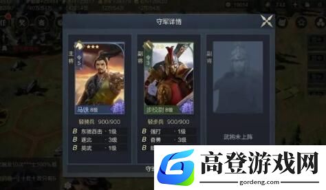 鸿图之下各级地兵力阵容搭配 1-6级资源地攻略