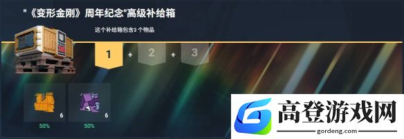 游侠网20