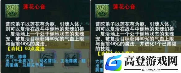游侠网24