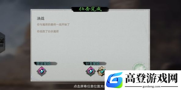 我的侠客桃花岛怎么过