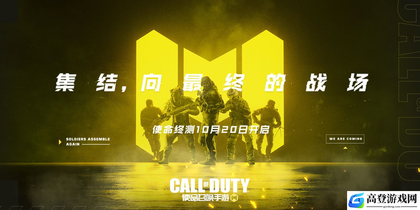 使命召唤手游坠机之地怎么玩 坠机之地地图小技巧