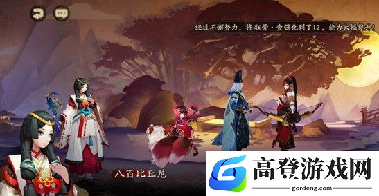 阴阳师奇怪的痕迹完美达成攻略