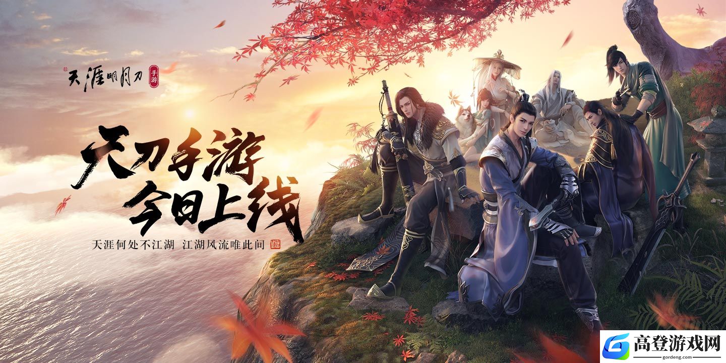 天涯明月刀手游战力怎么提高 战力提升途径