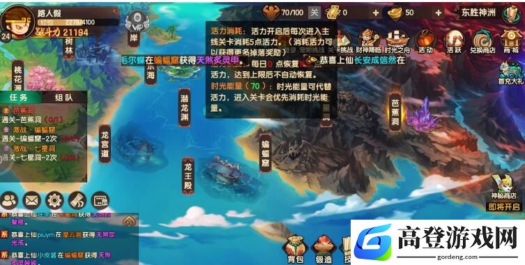 造梦无双手游时光能量怎么获得