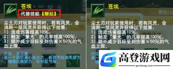 游侠网43