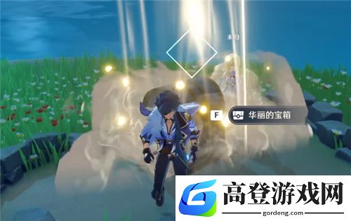 原神情人岛宝箱怎么触发 情人岛华丽宝箱攻略