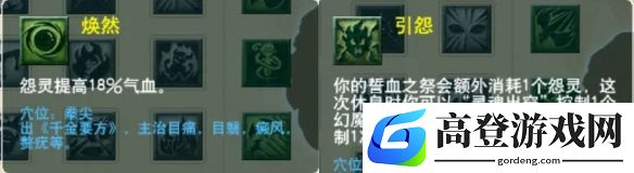 游侠网56