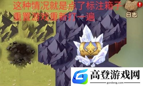 剑与远征命运困境2最后一个箱子怎么拿 右下角宝箱获取方法
