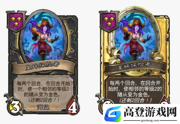 游侠网7