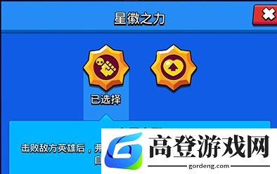 荒野乱斗弗兰肯星辉推荐
