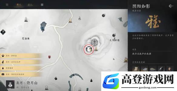 燕云十六声乾坤挪移怎么获取 燕云十六声乾坤挪移获取攻略_燕云十六声