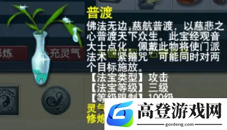 游侠网26