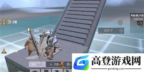 妄想山海怎么卡进地下 上天遁地攻略介绍