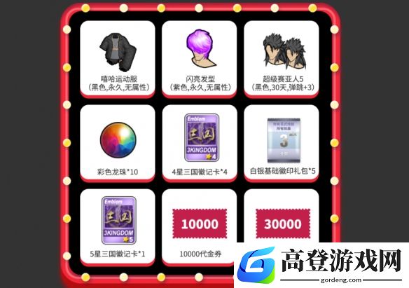 游侠网5