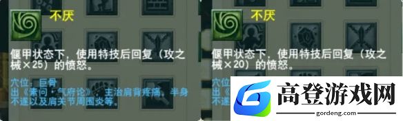 游侠网57