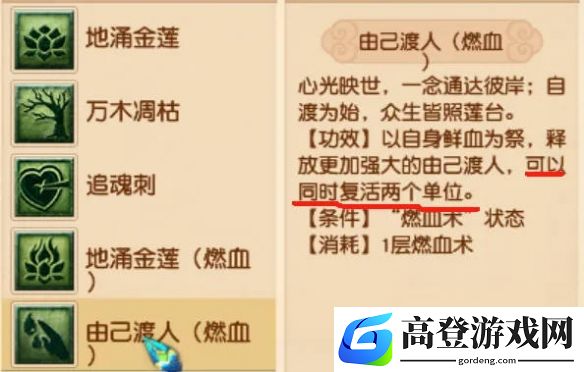 游侠网50