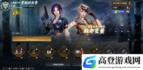 游侠网4