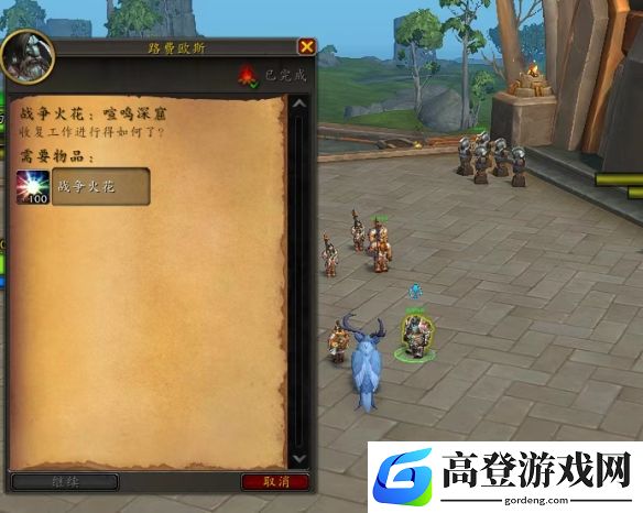 游侠网6