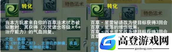 游侠网44
