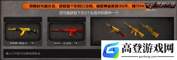 游侠网6