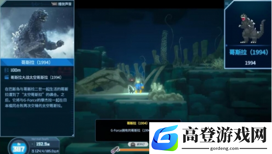 潜水员戴夫怪兽模型在哪 潜水员戴夫手机版怪兽模型收集攻略_潜水员戴夫