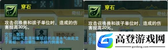 游侠网46