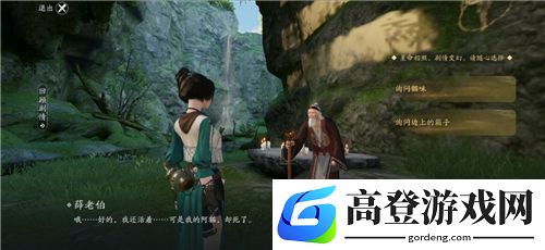 天涯明月刀手游洞中之人在哪 洞中之人奇遇攻略