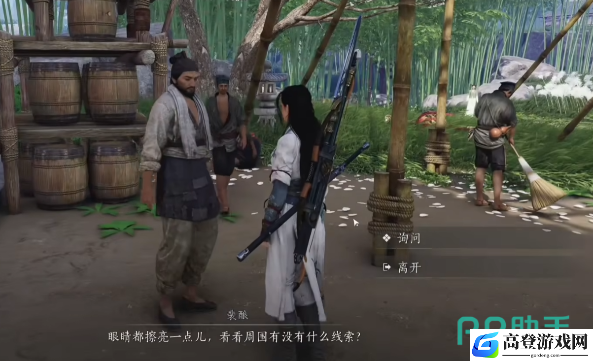 燕云十六声头酒怎么做 燕云十六声头酒任务攻略_燕云十六声