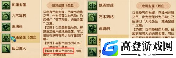 游侠网49
