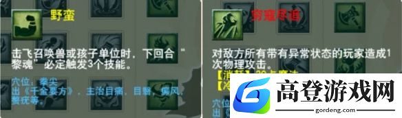 游侠网72