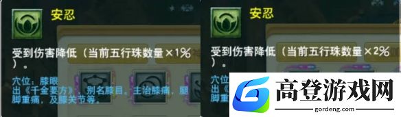 游侠网31