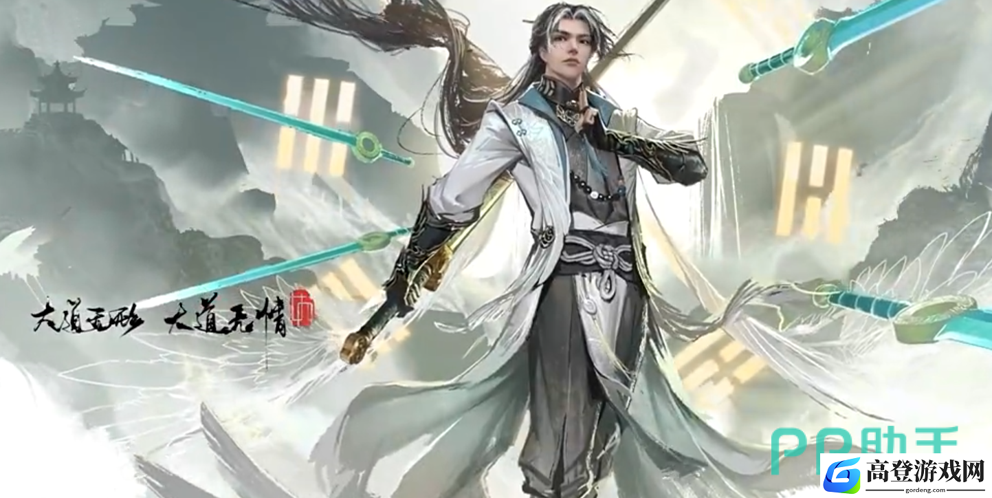 永劫无间手游无尘什么时候上线 永劫无间手游无尘介绍_永劫无间手游