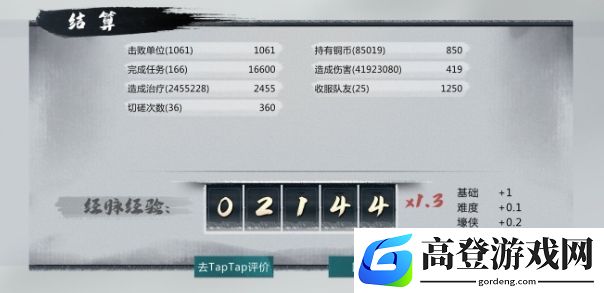 我的侠客桃花岛怎么过