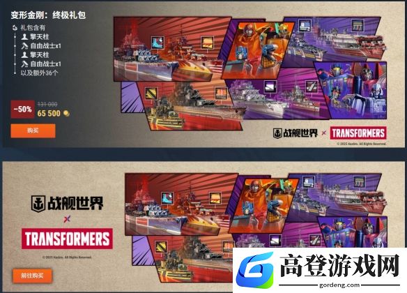 游侠网11