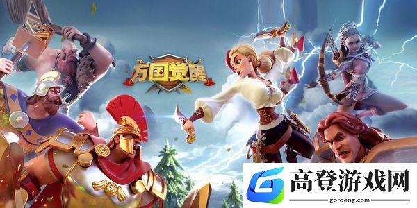 万国觉醒采集速度怎么提升